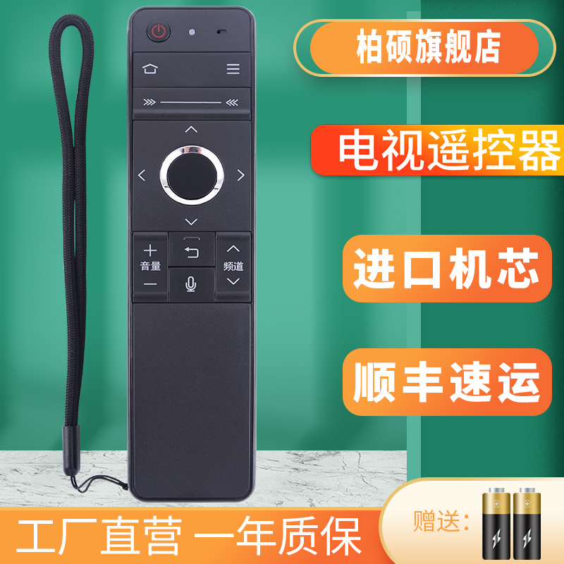 旗舰品质 工厂直营 一年质保 只换不修