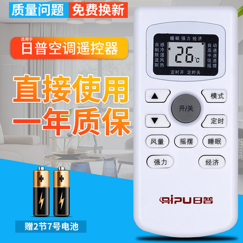 品质保证 一年质保 赠送电池 售后无忧