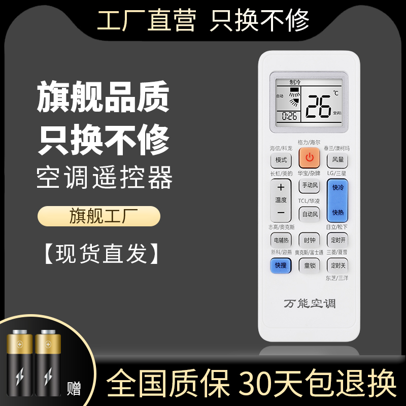 旗舰品质 无需设置 直接使用 只换不修