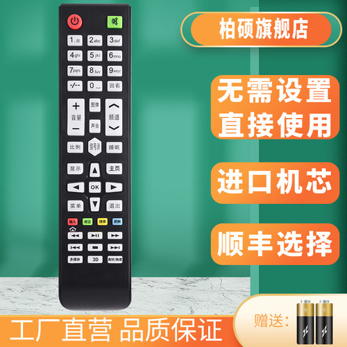 旗舰品质 无需设置 直接使用 只换不修