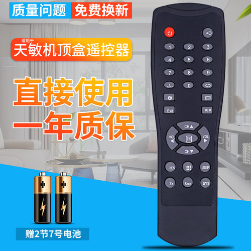 品质保证 一年质保 赠送电池 售后无忧