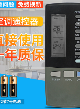 包邮！柏硕适用于三菱空调遥控器RKK502A101F RKK502A101D RKK502A101G 单冷