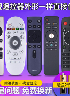 柏硕适用于 海信电视遥控器万能通用CN-22601 CN3B12 CN3A56 CN3A17 CN3A57 CN3A69 CN5A58 CRF5A58 3A68
