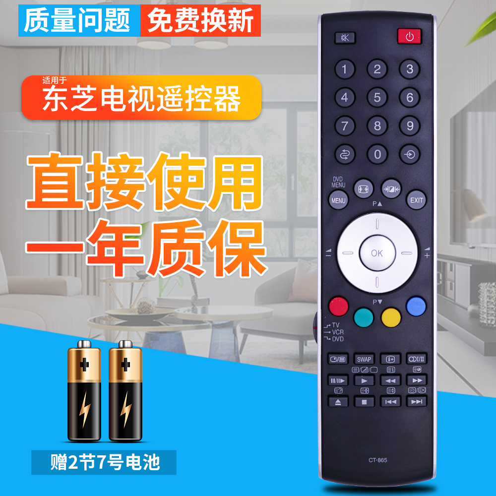 品质保证 一年质保 赠送电池 售后无忧