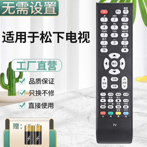 旗舰品质 无需设置 直接使用 只换不修