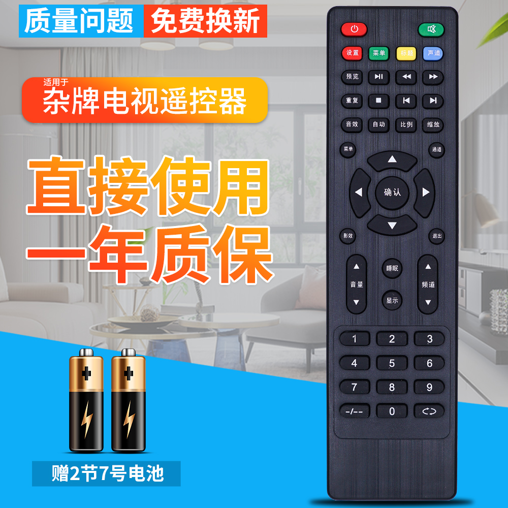 品质保证 一年质保 赠送电池 售后无忧