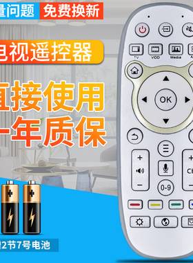 包邮！ 柏硕适用于海信曲面电视遥控器 CRF6A36 适用 LED65XT800X3DU 直接用 老电视液晶