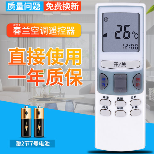品质保证 一年质保 赠送电池 售后无忧