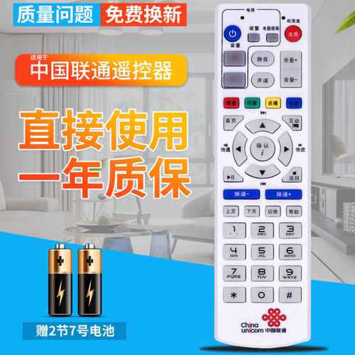 品质保证 一年质保 赠送电池 售后无忧