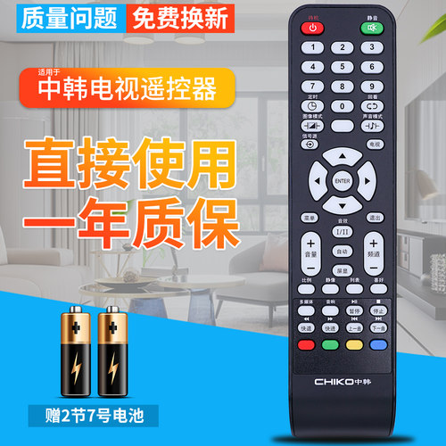 品质保证 一年质保 赠送电池 售后无忧