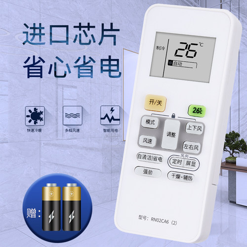 旗舰品质 工厂直营 一年质保 只换不修