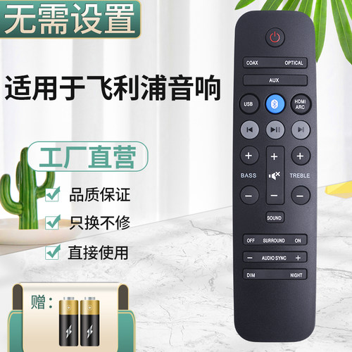旗舰品质 无需设置 直接使用 只换不修