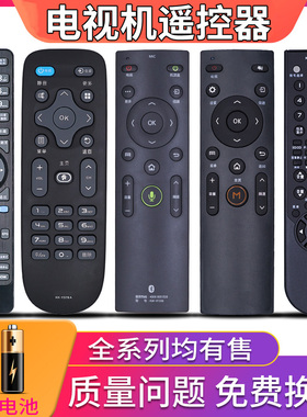 柏硕适用 康佳电视遥控器 万能通用KK-Y378 A C Y345 Y354 Y313S Y315 F 367 354A 345A C KW-Y001 Y003S