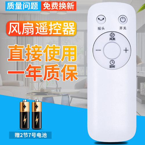 品质保证 一年质保 赠送电池 售后无忧