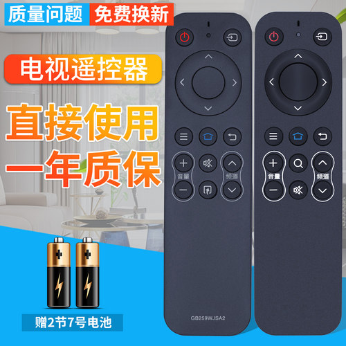 品质保证 一年质保 赠送电池 售后无忧