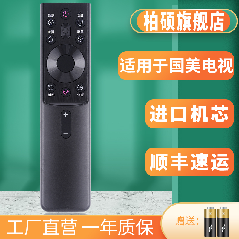 旗舰品质 无需设置 直接使用 只换不修
