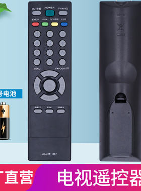 柏硕适用于LG电视遥控器 MKJ61611307 LD325C-CA LD320-CA 26/32LD310-LA