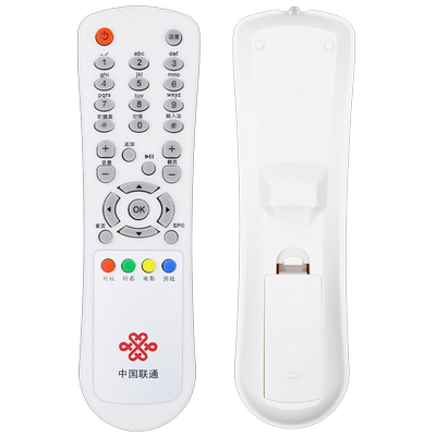 柏硕适用于 中国联通 遥控器 神州电子SHENZHOU家庭宽带多媒体机顶盒SZIT8800