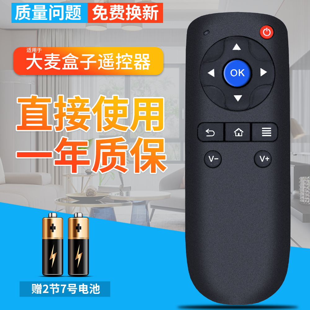 品质保证 一年质保 赠送电池 售后无忧