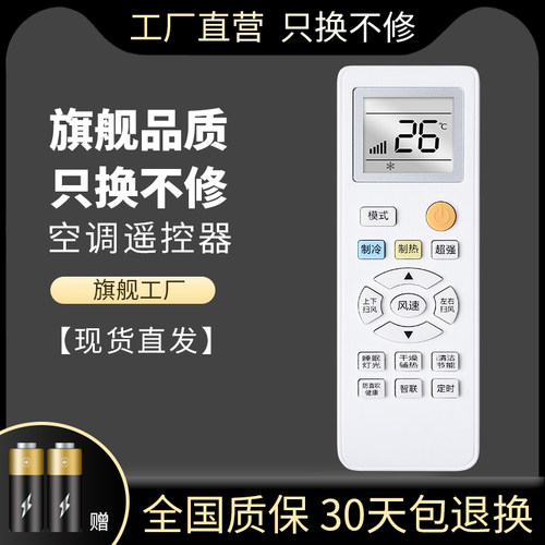 旗舰品质无需设置直接使用