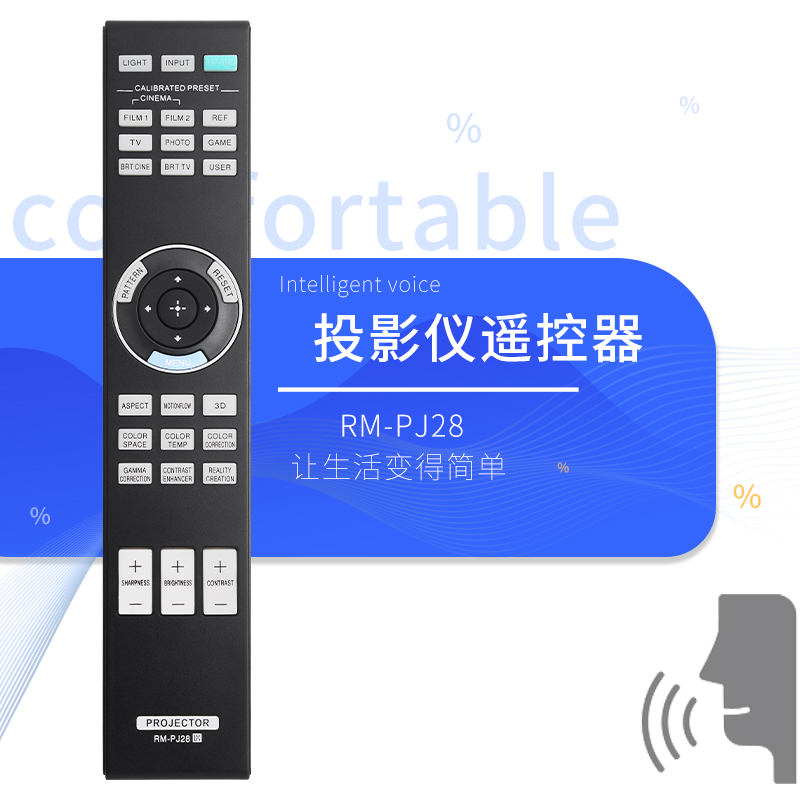 快速发货投影机柏硕送电池