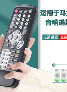 柏硕原装款RC4300SR适用于marantz马兰士CD功放机RC4400SR RC4500SR5000遥控器RC3500SR RC4300SR