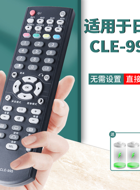 适用于日立电视遥控器CLE-995 P42E101C 42PD9580TC P37E102C P42E102C