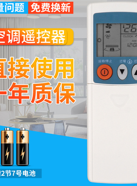 柏硕适用于三菱空调遥控器 KP3AS KP3BS KP2BS KP2PS KP2CS KP2ES KP2DS包邮