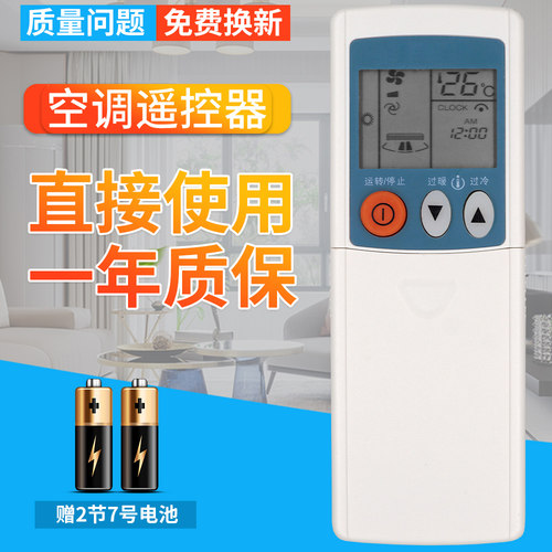 一年质保 只换不修 赠送电池 售后无忧