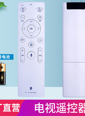 康佳KKTV网络液晶电视蓝牙语音遥控器KW-YF304A LED43/49/55/60/65X81S LED55R810 LED55UC6 LED65UC6