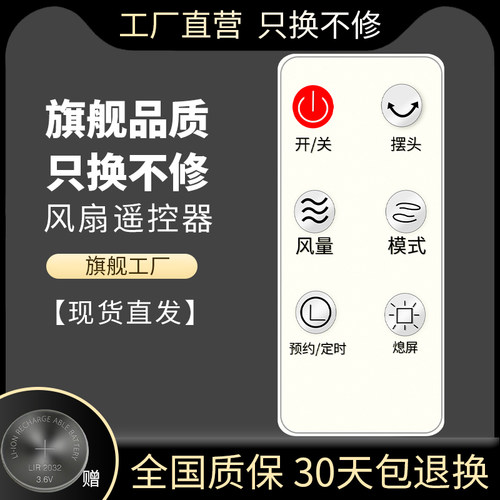 旗舰品质 无需设置 直接使用 只换不修