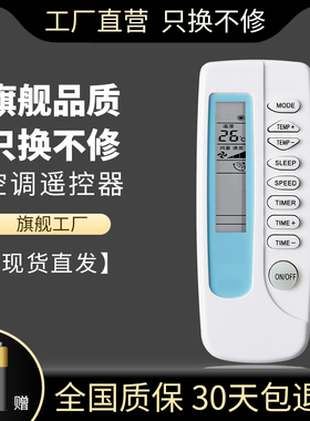 柏硕适用于YORK约克遥控温控器APC-TMS2100DA-TRL通用HAILINAPC-TMS RMT中央空调HL108DB 2中央空调遥控