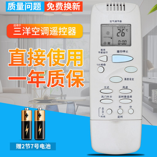 品质保证 一年质保 赠送电池 售后无忧