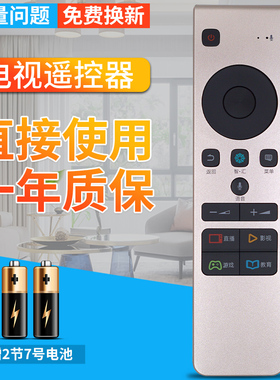 柏硕适用于海信电视遥控器CRF5A58 LED 43/50/55/65MU7000U语音不能用