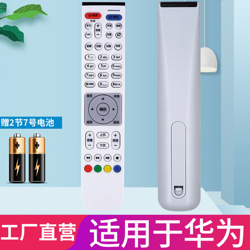 品质保证 一年质保 赠送电池 售后无忧