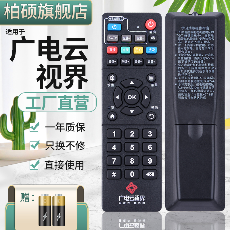 旗舰品质 工厂直营 一年质保 只换不修