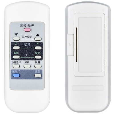 适用松下乐声空调遥控器A75C2441 2275 2228 CS-HA1802FW 23B05FY