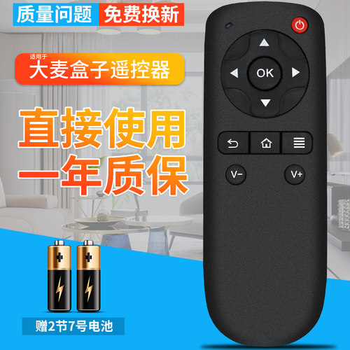 品质保证 一年质保 赠送电池 售后无忧