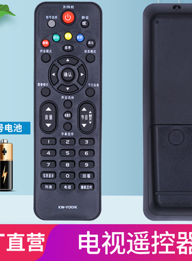 包邮！康佳电视遥控器KW-Y001K YOO1K LED42F1100C K32C K40 OOIK