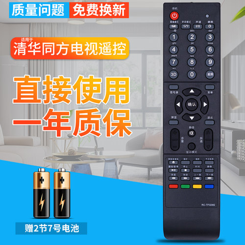 品质保证 一年质保 赠送电池 售后无忧