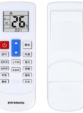 Paratenic中松Pasomins日松 Painrsonc大松空调通用遥控器