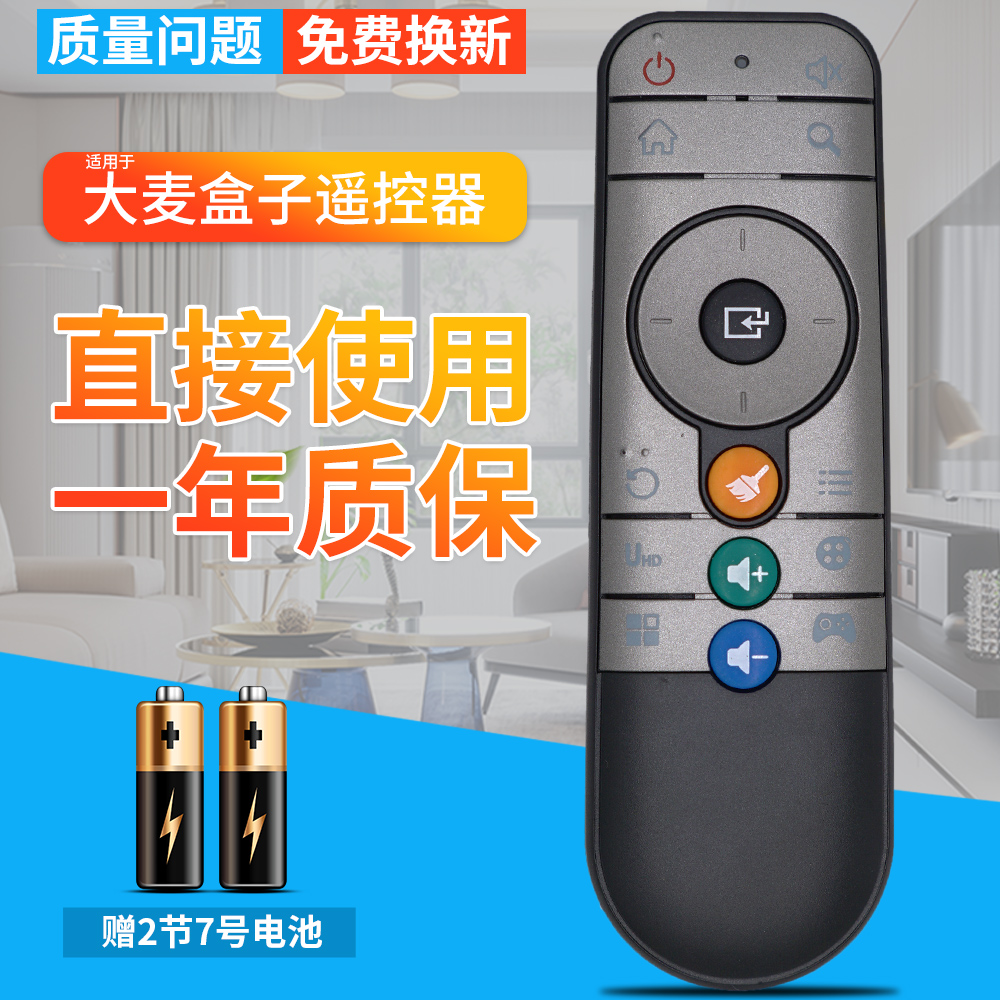 一年质保 只换不修 赠送电池 售后无忧
