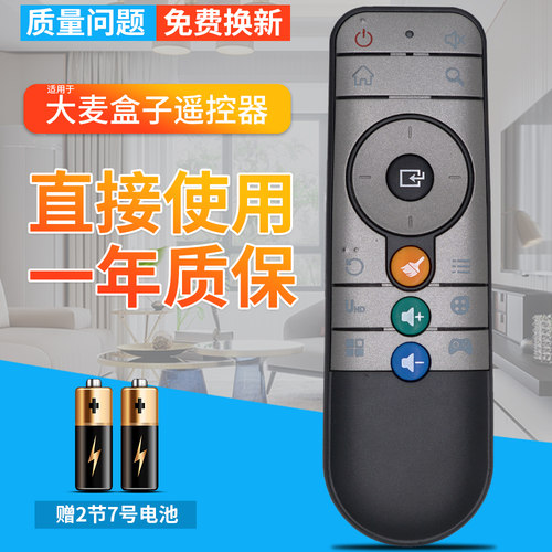 一年质保 只换不修 赠送电池 售后无忧