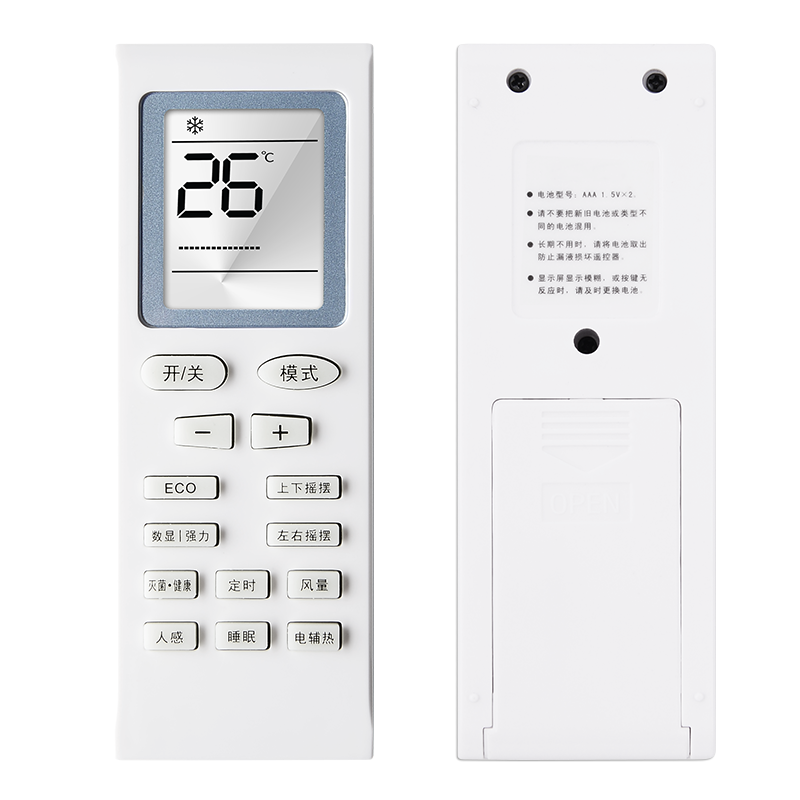 新飞空调新飞空调YB1FA遥控器