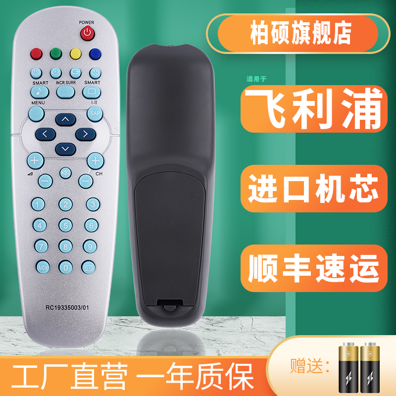 旗舰品质 工厂直营 一年质保 只换不修