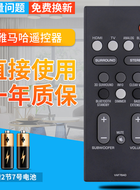 YAMAHA雅马哈功放 VAF7640 ATS-1080 YAS-108 FSR78 ZV2 音响FSR78 ZV28960