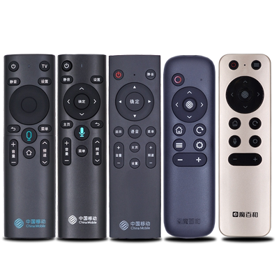原装中国移动遥控器蓝牙语音C