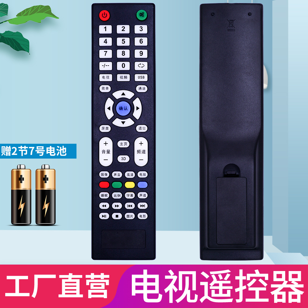 品质保证 一年质保 赠送电池 快速发货