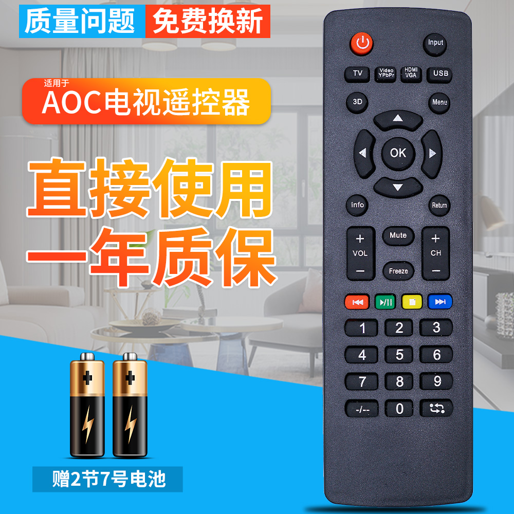 品质保证 一年质保 赠送电池 售后无忧