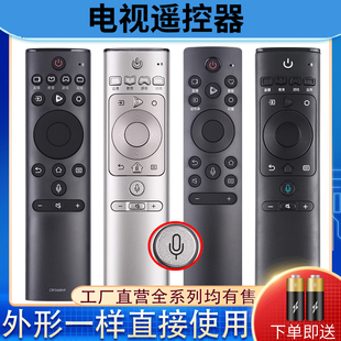 柏硕适用于海信电视语音遥控器CRF3A69HP HZ43A65 HZ55E60 65A67E万能通用CRF3A71(1001)  CRF3V71 (2002) C